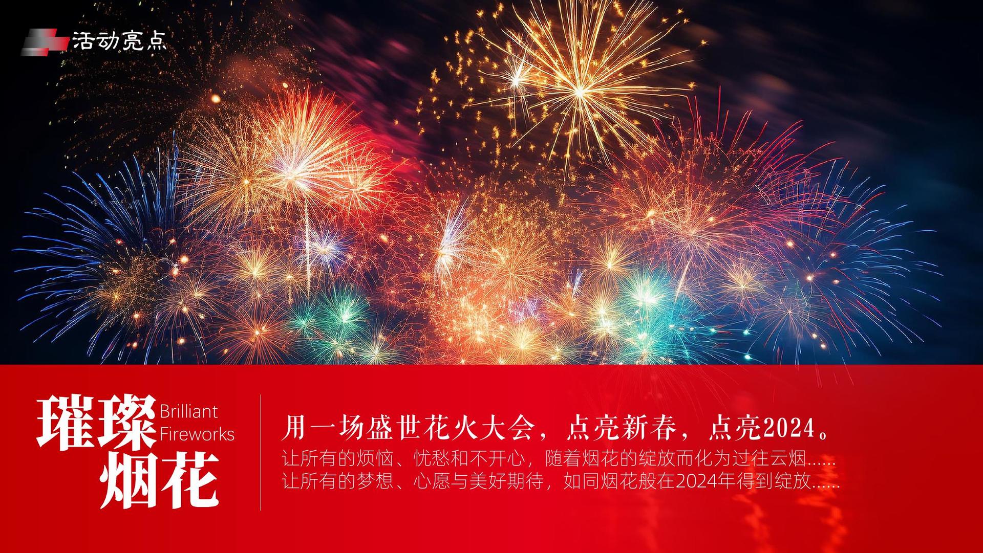 荣耀鼎盛影视与国家大剧院达成战略合作