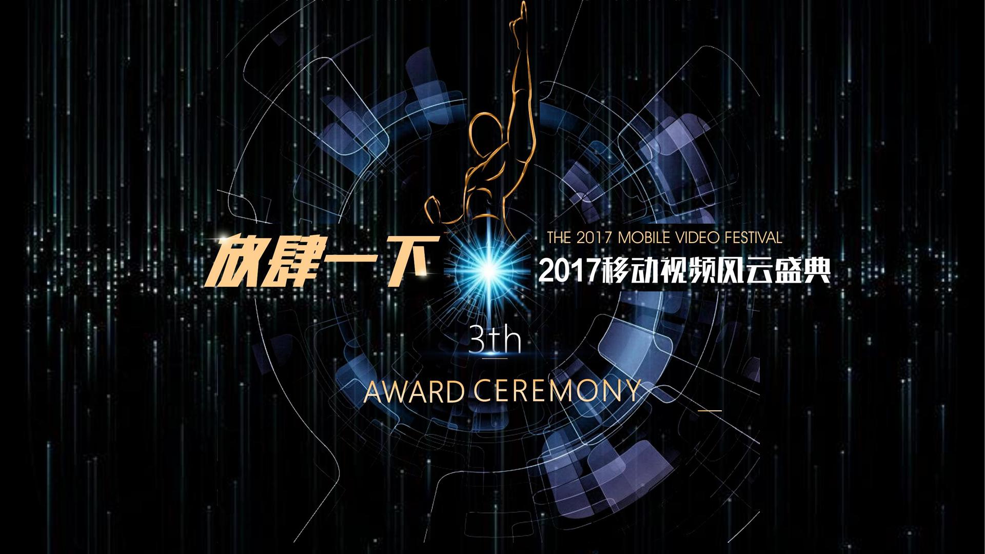 荣耀鼎盛影视文化入选“年度最具成长性文化企业”榜单